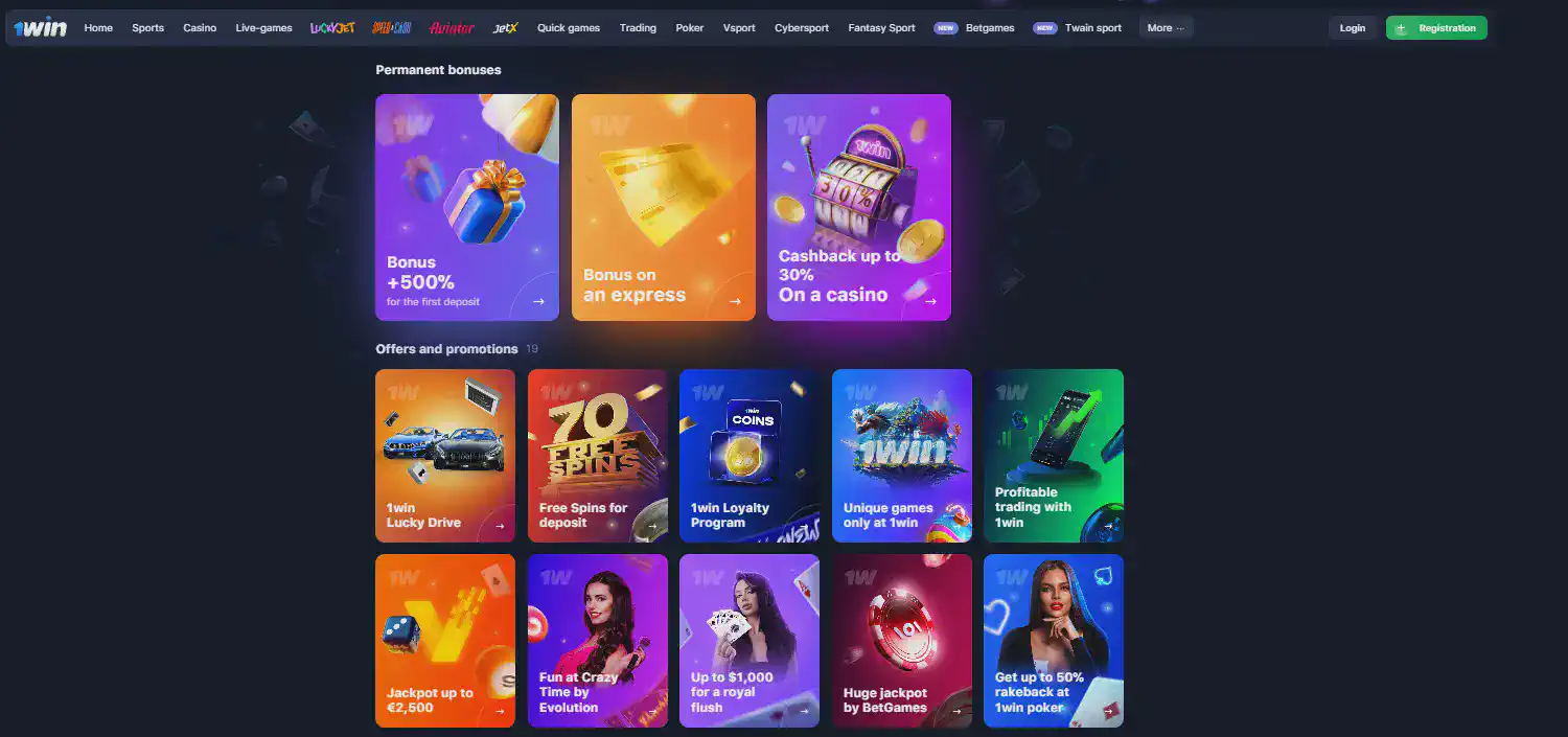 1win bonuses